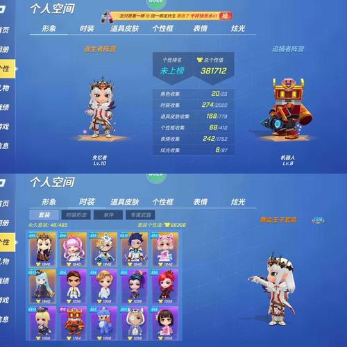逃跑吧少年租号高清版图标