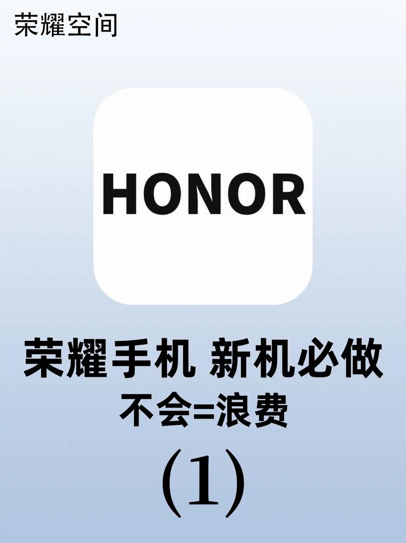 荣耀手机画质助手