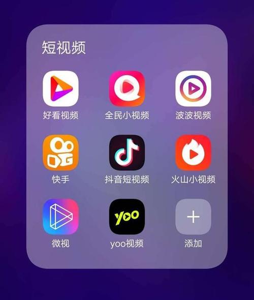 十款成品短视频APP破解版无限次数图标