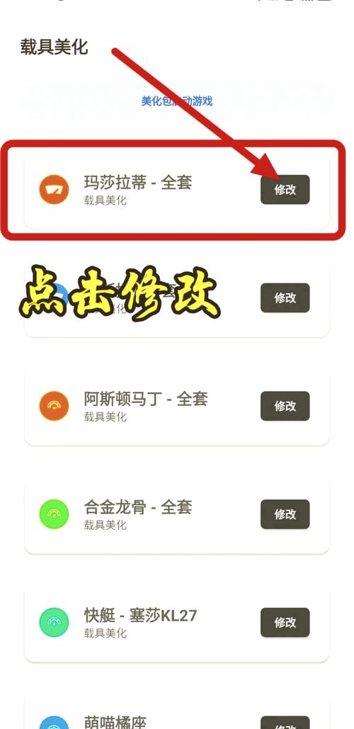 pubg国际服美化包教程抢先版