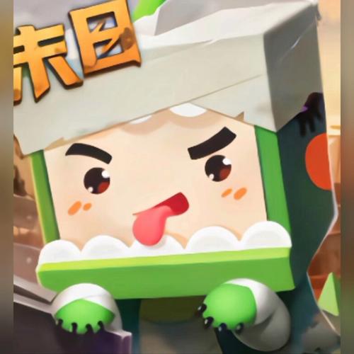 迷你世界末日正版