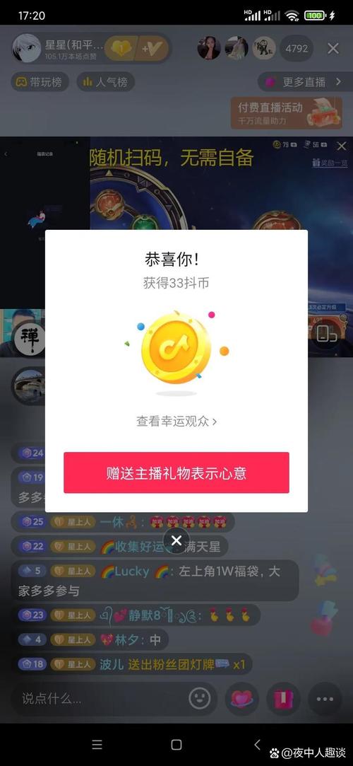 8885tv直播安装最新版手机版最新版