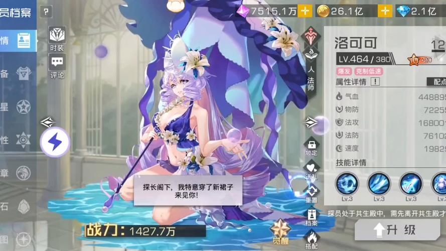 双生幻想破解版无限资源