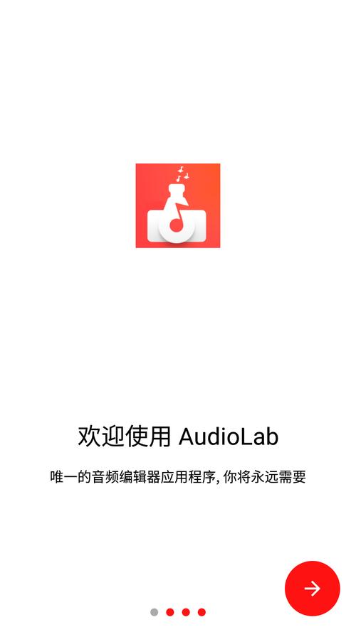 audiolab正版