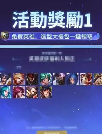 国服版王者荣耀无限点卷永久免费未删减