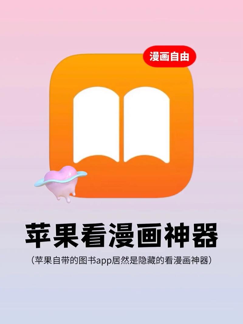 全是漫画APP官网版安卓版