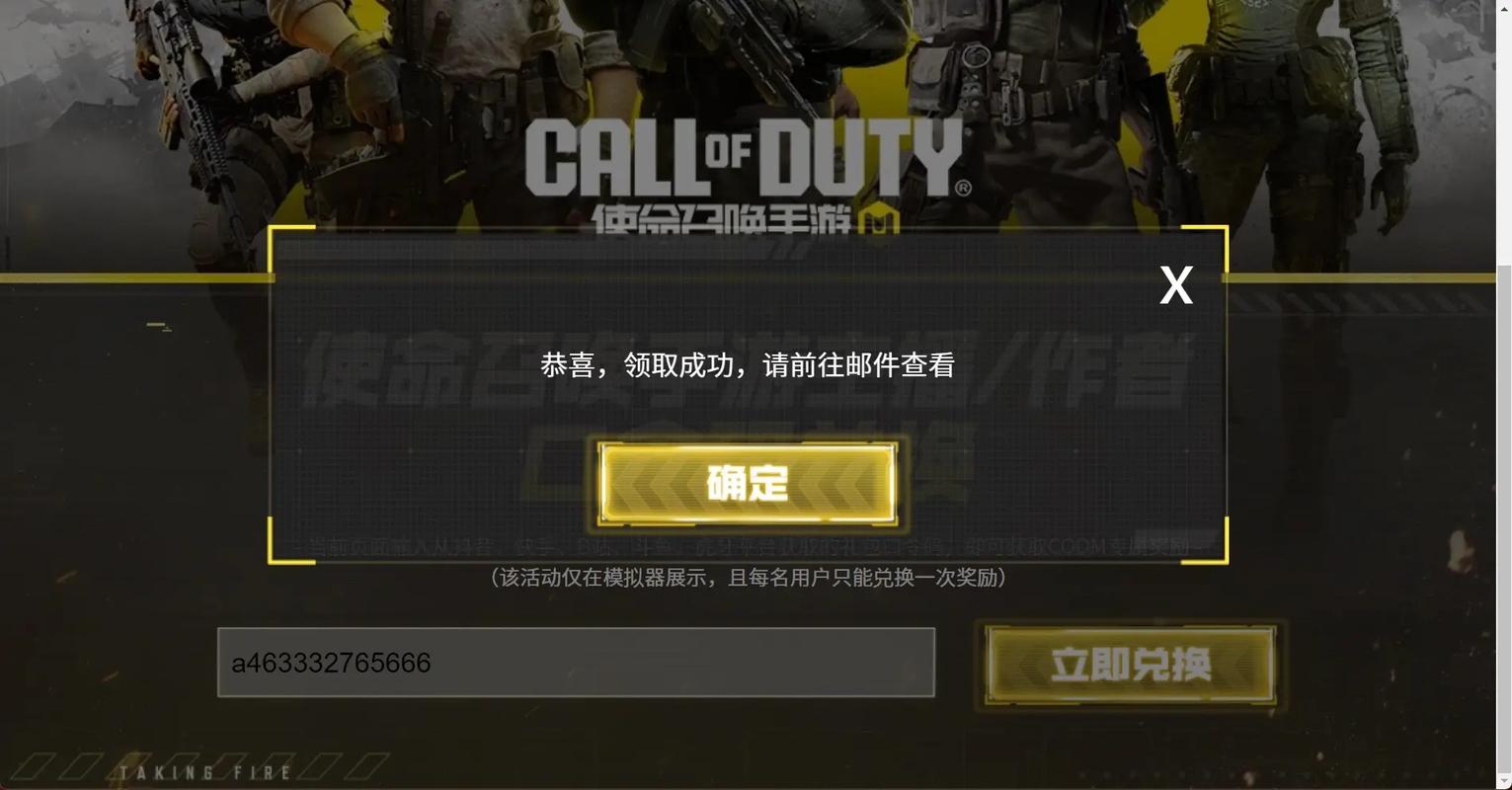 codm开挂悬浮窗辅助器图标