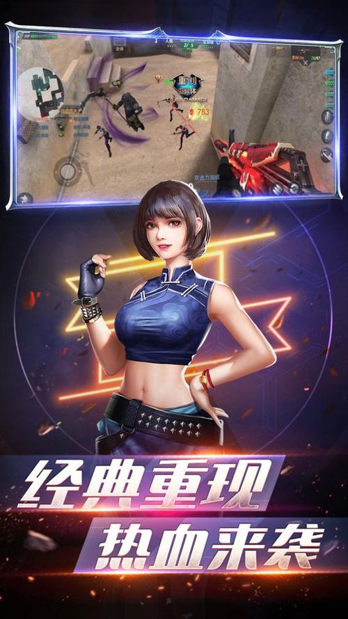 生死狙击之僵尸前线内置菜单免费阅读