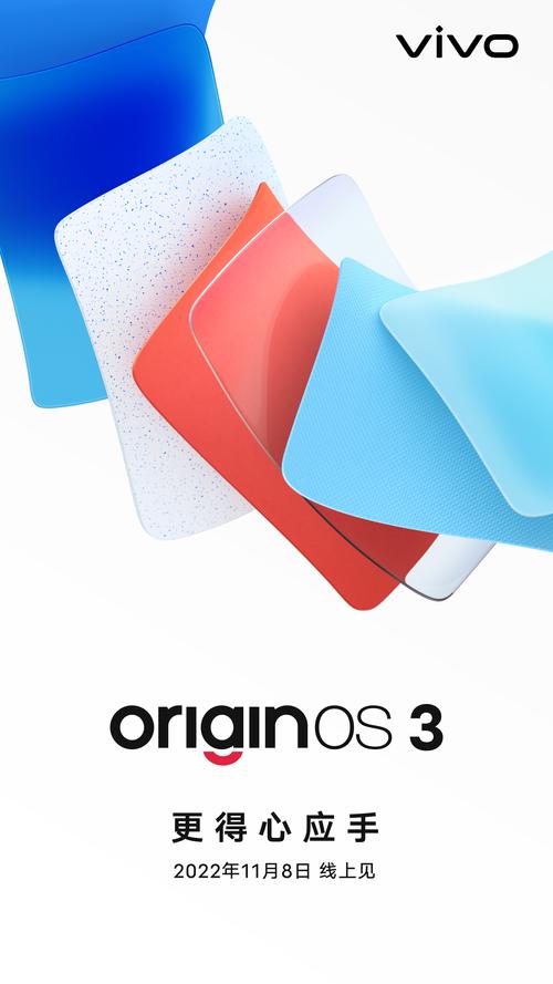 originos官方永久不升级图标