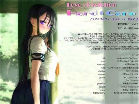 LOVE×EVOLUTION安卓汉化安卓真人版截图