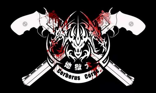 地狱犬稳定版免费正版