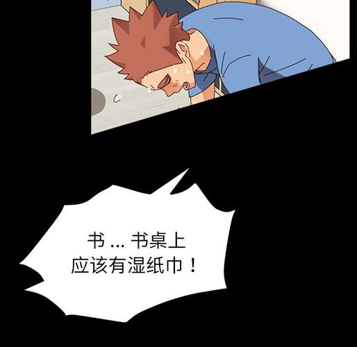 乖乖上钩漫画全集免费观看国际版