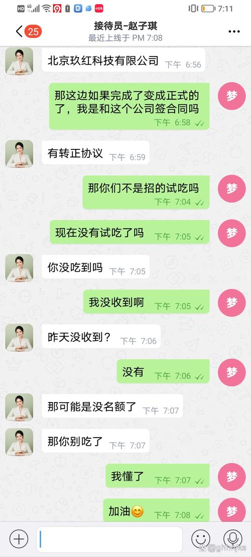 cn99雏鸟pro解锁全部书源