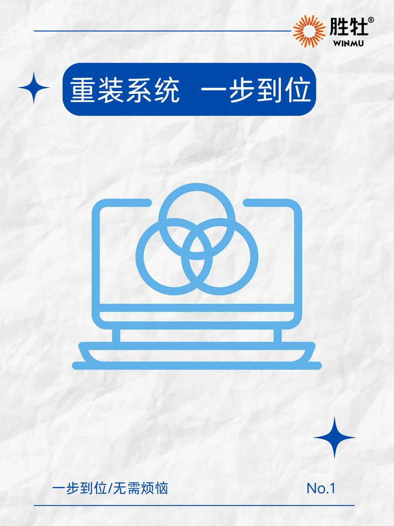 重装呆呆辅助无广告安装