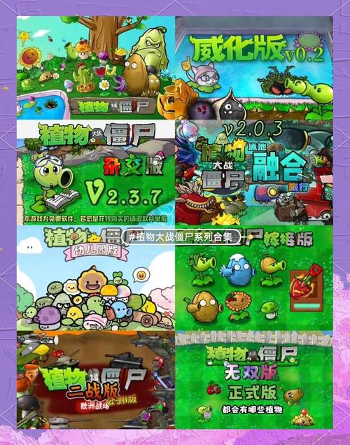 一起抓僵尸红包版无需付费版