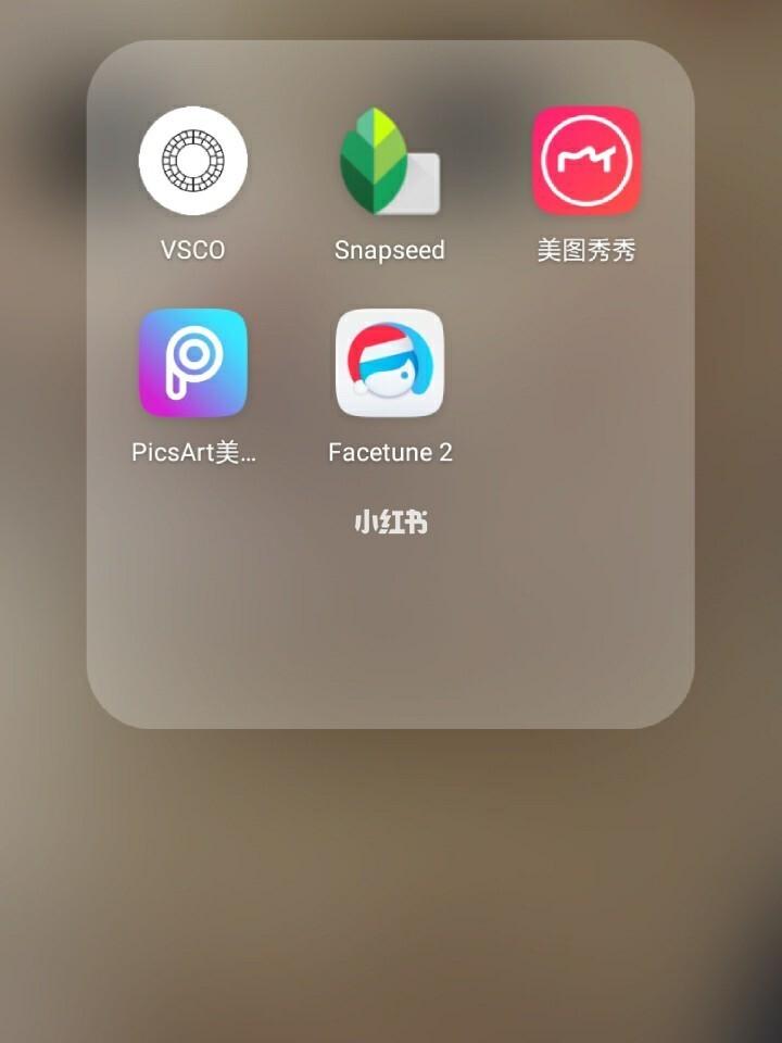 facetune2安卓在哪下挂机辅助截图