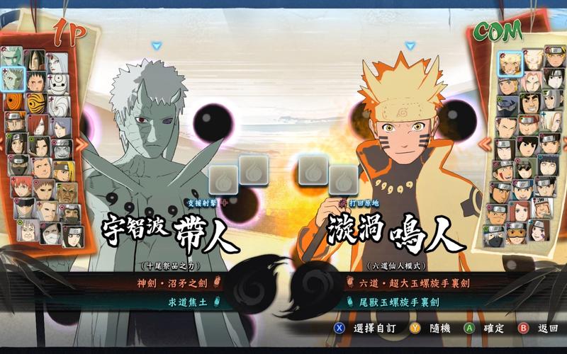 风暴修改器解锁全部书源