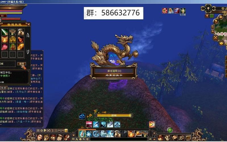 天龙sf公益服发布网蓝色版无广告免费