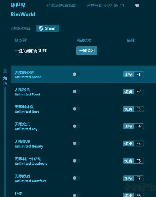 环世界修改器风灵月影无限金币版