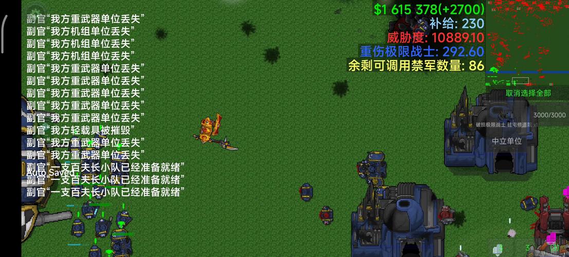 铁锈战争MOD作弊菜单最新版2023游戏截图
