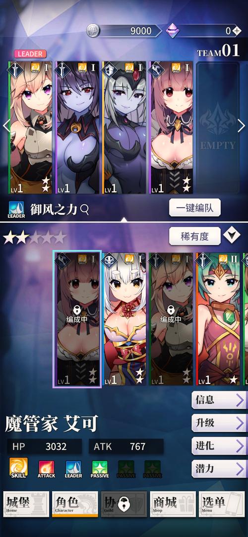 tenkafuma game官网无删减版
