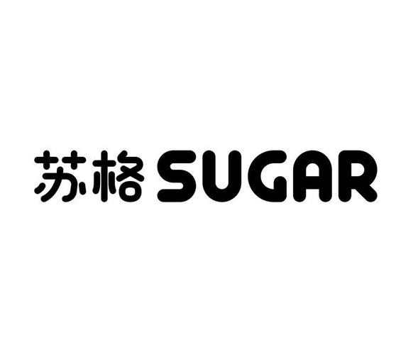 sugar苏格账号