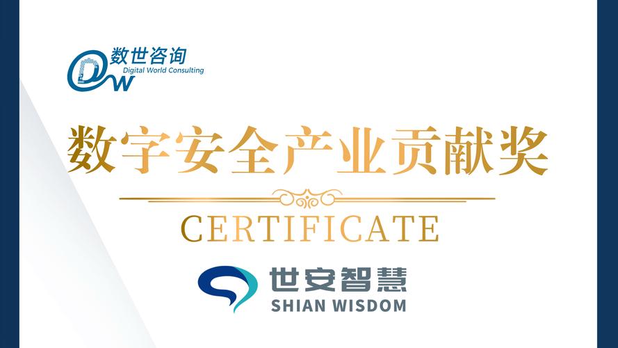 三秒自动安全入口电子版