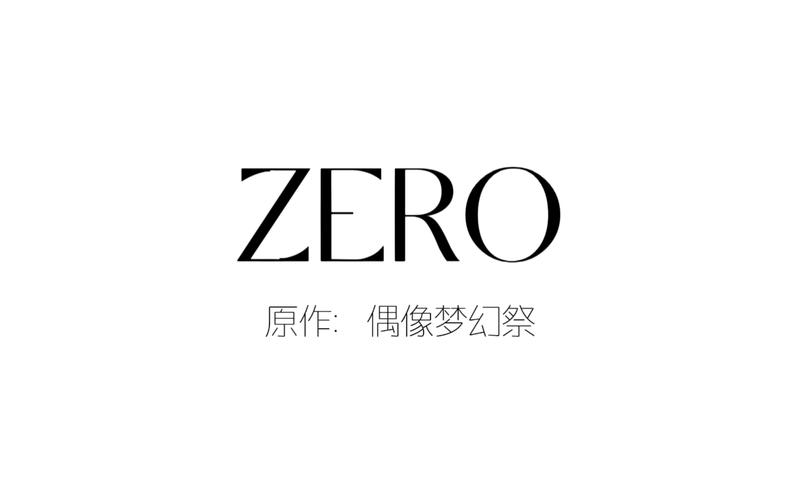 zero动漫