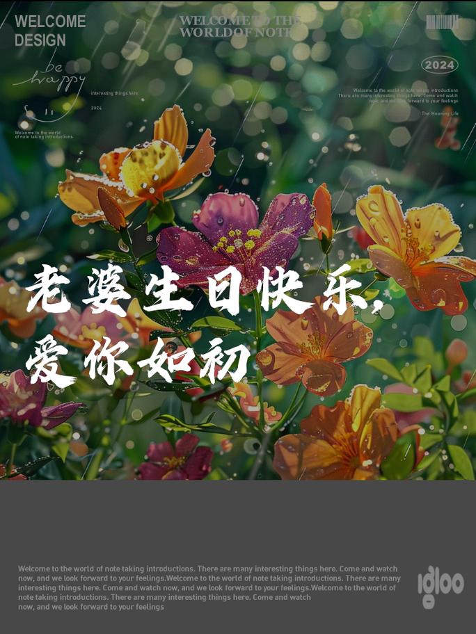 祝老婆生日快乐的歌曲视频