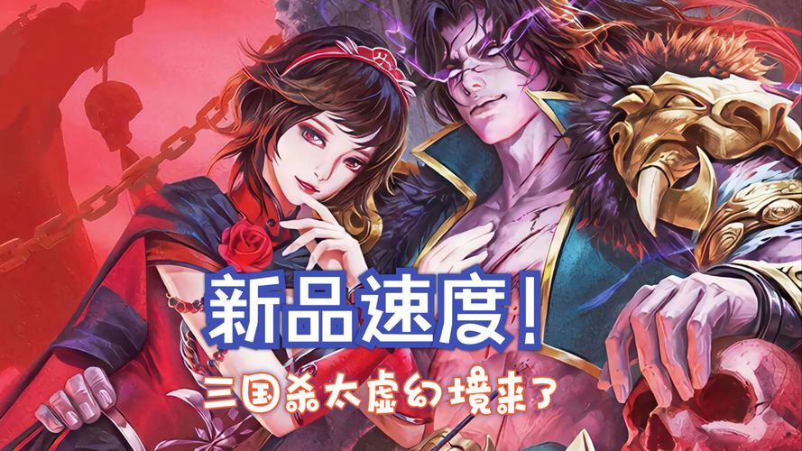 三国杀单机版全武将版最新版本更新内容介绍截图