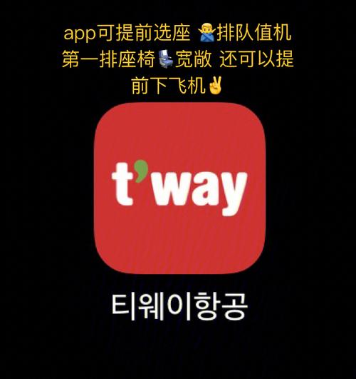 kuaibotw软件免排队