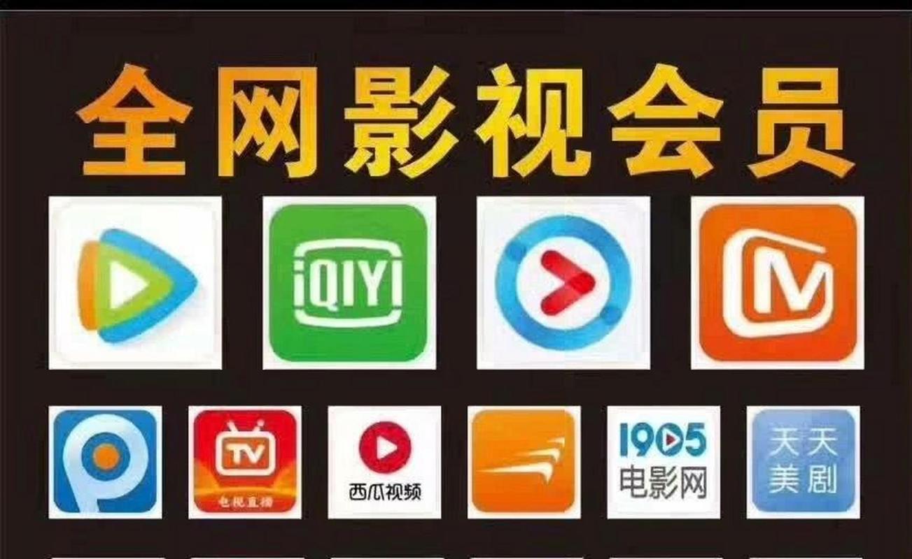 808影视网的电视剧大全无需付费版