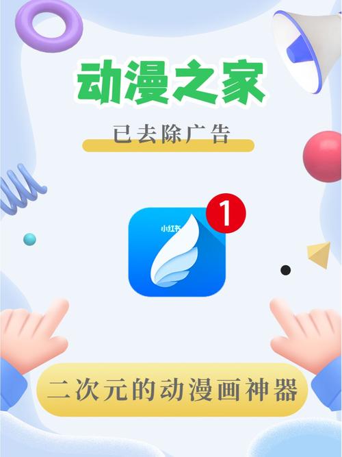 动漫之家旧版入口去广告版截图