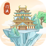 修仙宗门模拟器无限仙玉