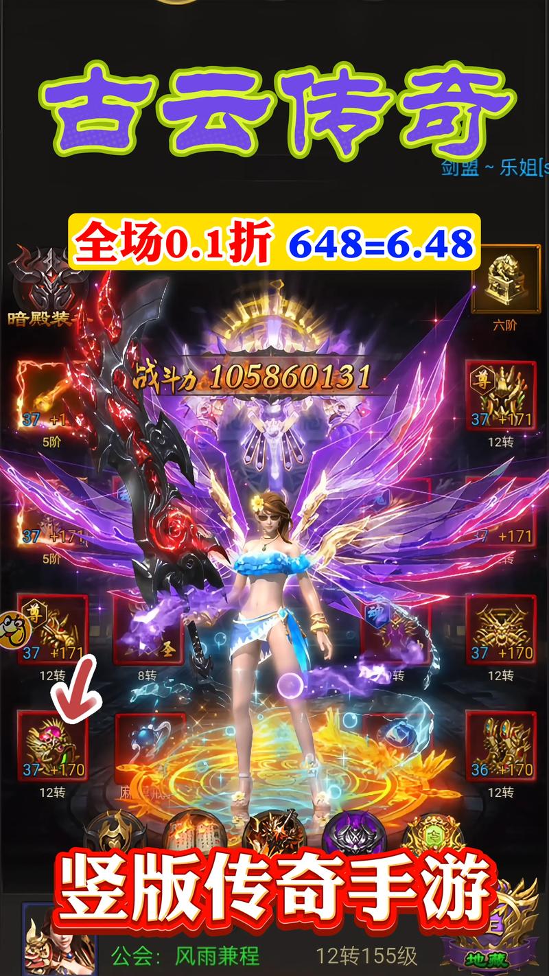 传奇龙骑帝国怎么玩赚红包版