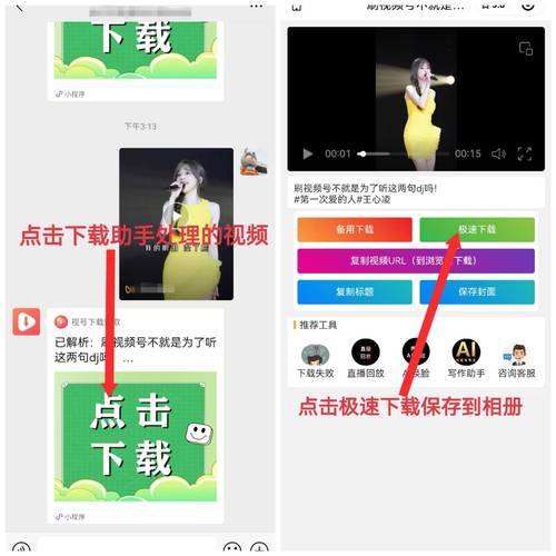 全民小视频怎么没有了破解版无限体力