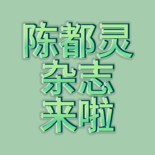 废都完整版txt赚钱版