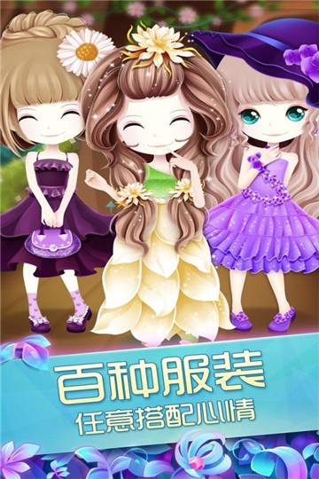 飞飞系统花花姑娘之魔法花园页面版