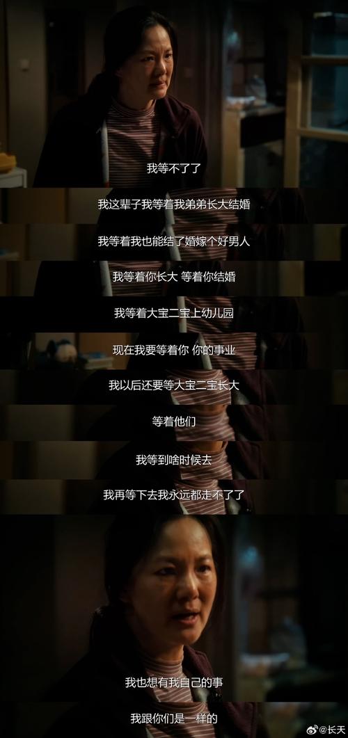 好男人小说黑色免费最新版截图