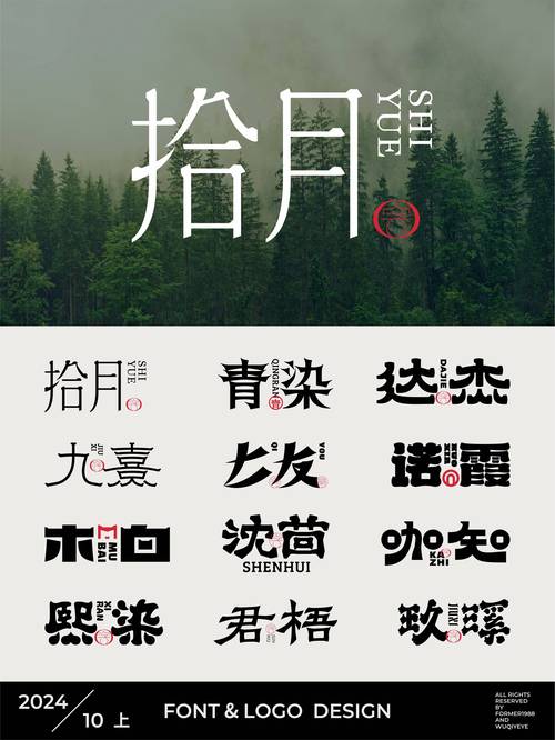 楼月免费mp3录音正版