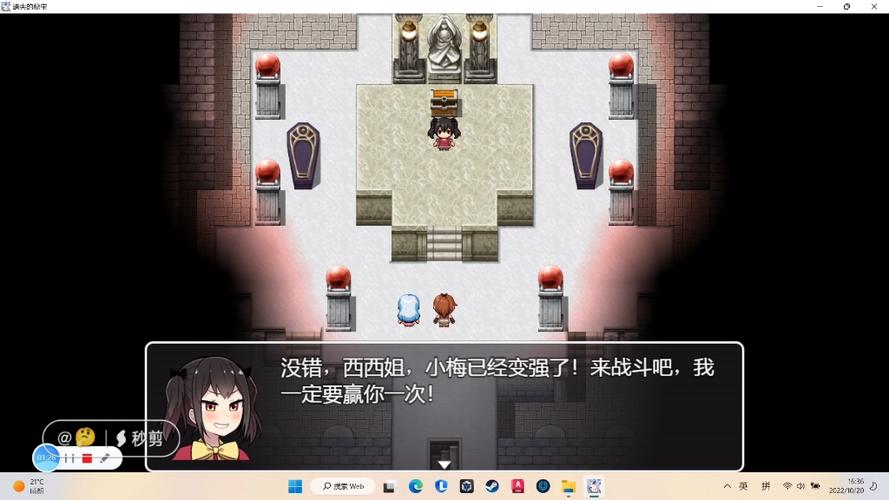 遗失的秘宝正版净化版
