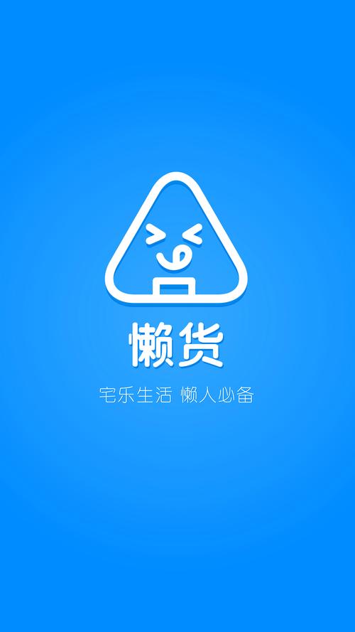 万万没想到破解版免广告无限金币无付费最新版截图