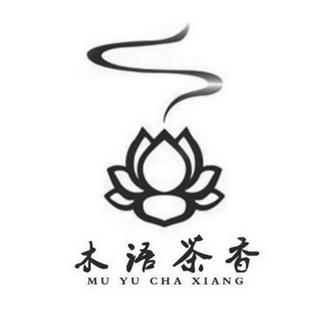 茶香乐园红包版看书版截图