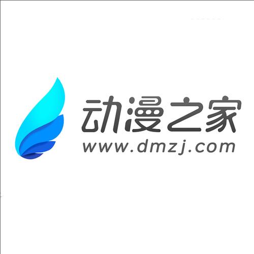 动漫之家无广告纯净版2022免费版