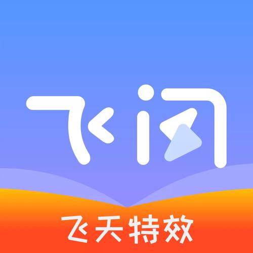 飞飞cms视频接口无限阅读币版