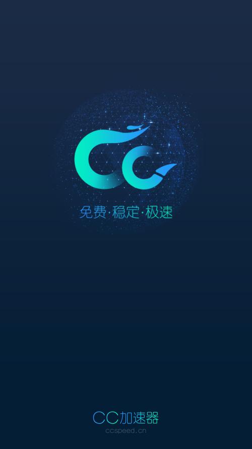 免费加速器永久免费版不用登录高清版