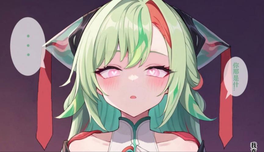 少司缘翻白眼流眼泪表情白色版