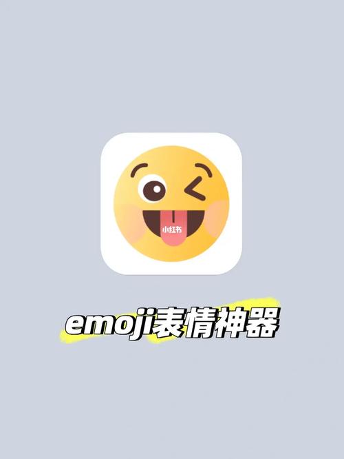 表情包制作app手机版图标