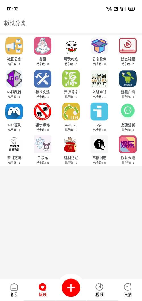 芥猫社区最新版官方版截图