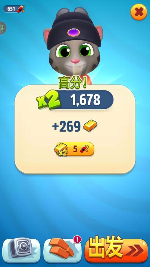 汤姆猫跑酷破解版全部皮肤解锁赚钱版